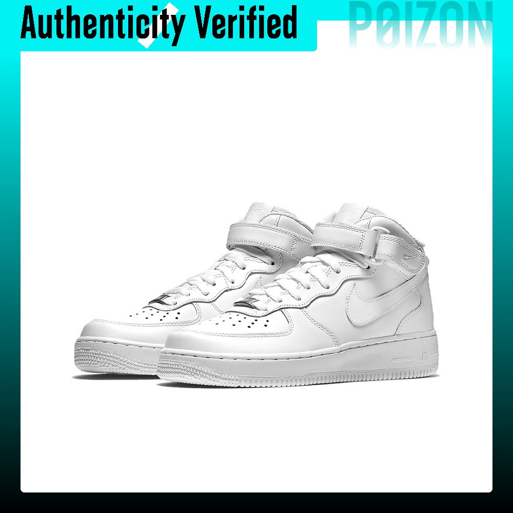 Nike Air Force 1 skateboardsch - Nike Shoes Air Force 1 recensie en prijs