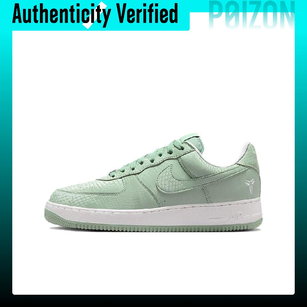 Nike Air Force 1 Low top Skate - Nike Shoes Air Force 1 recensie en prijs