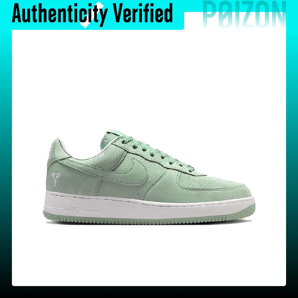 Nike Air Force 1 Low top Skate - Nike Shoes Air Force 1 recensie en prijs